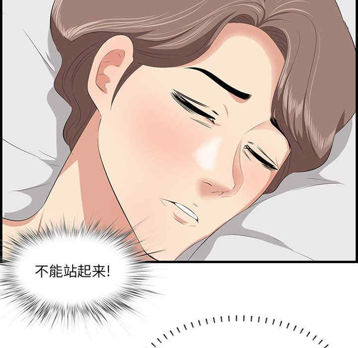第76张