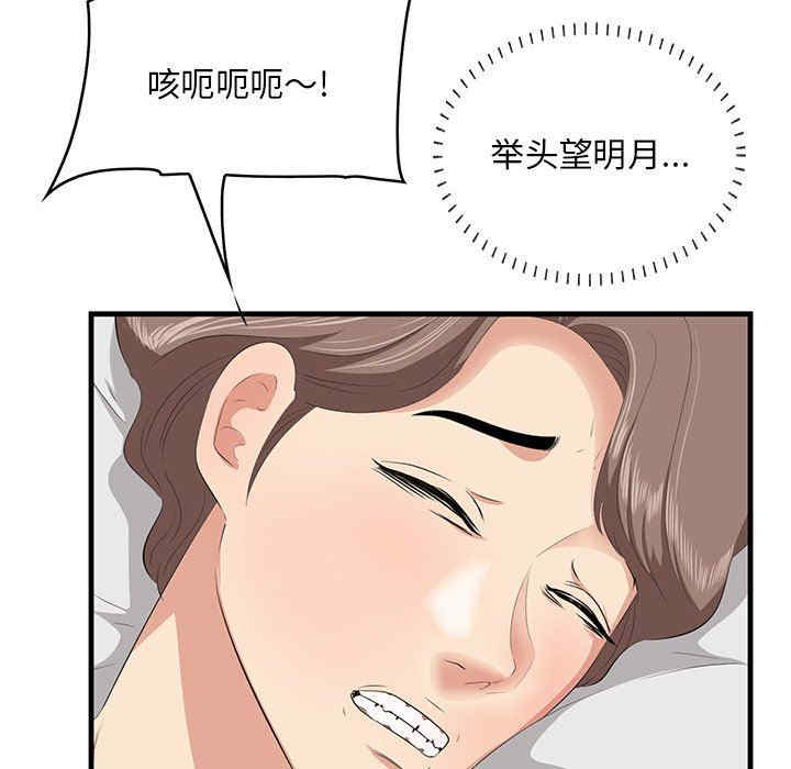 第88张