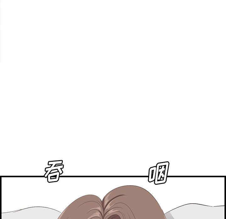 第101张
