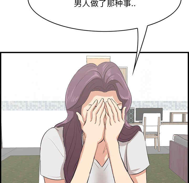 第113张