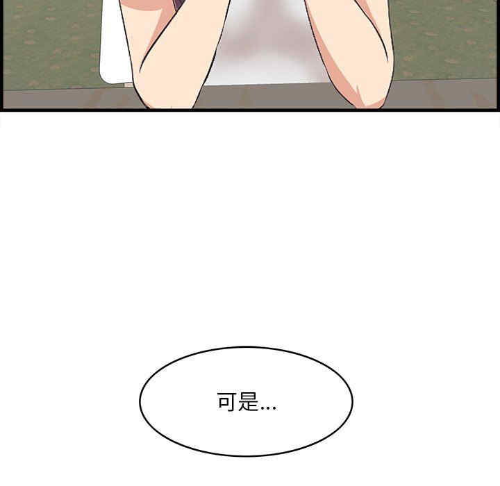 第2张