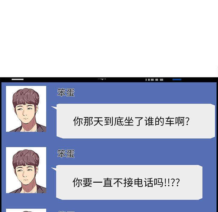 第26张