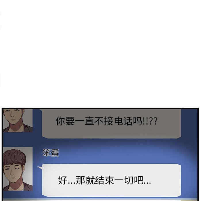 第30张