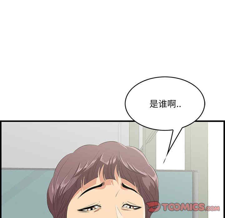 第63张