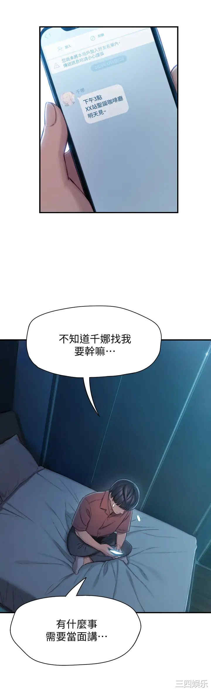 第27张