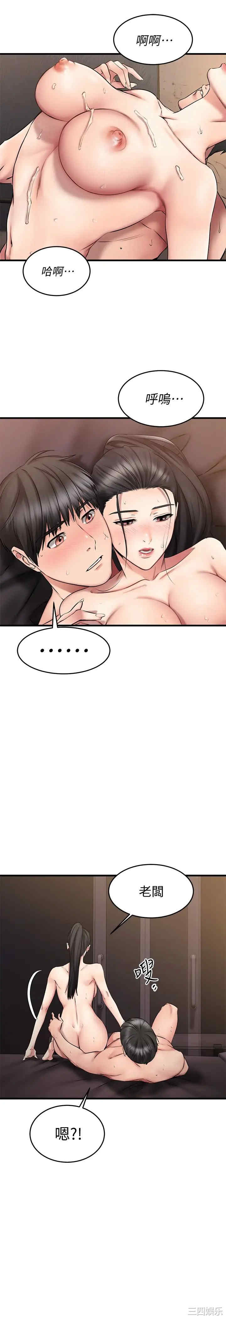 第19张