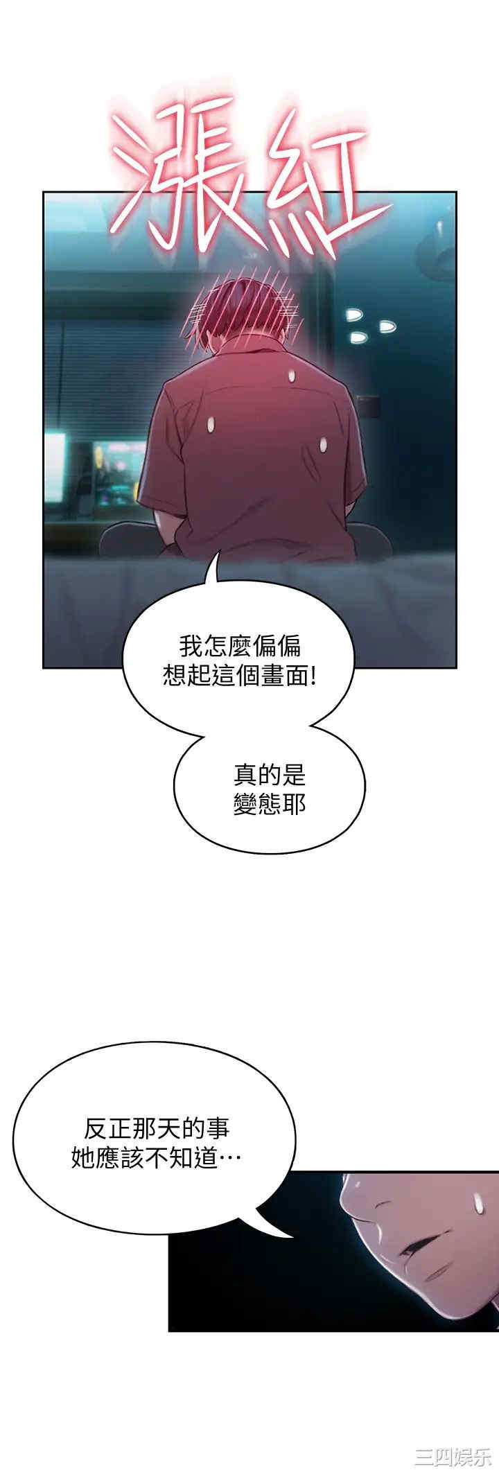 第29张