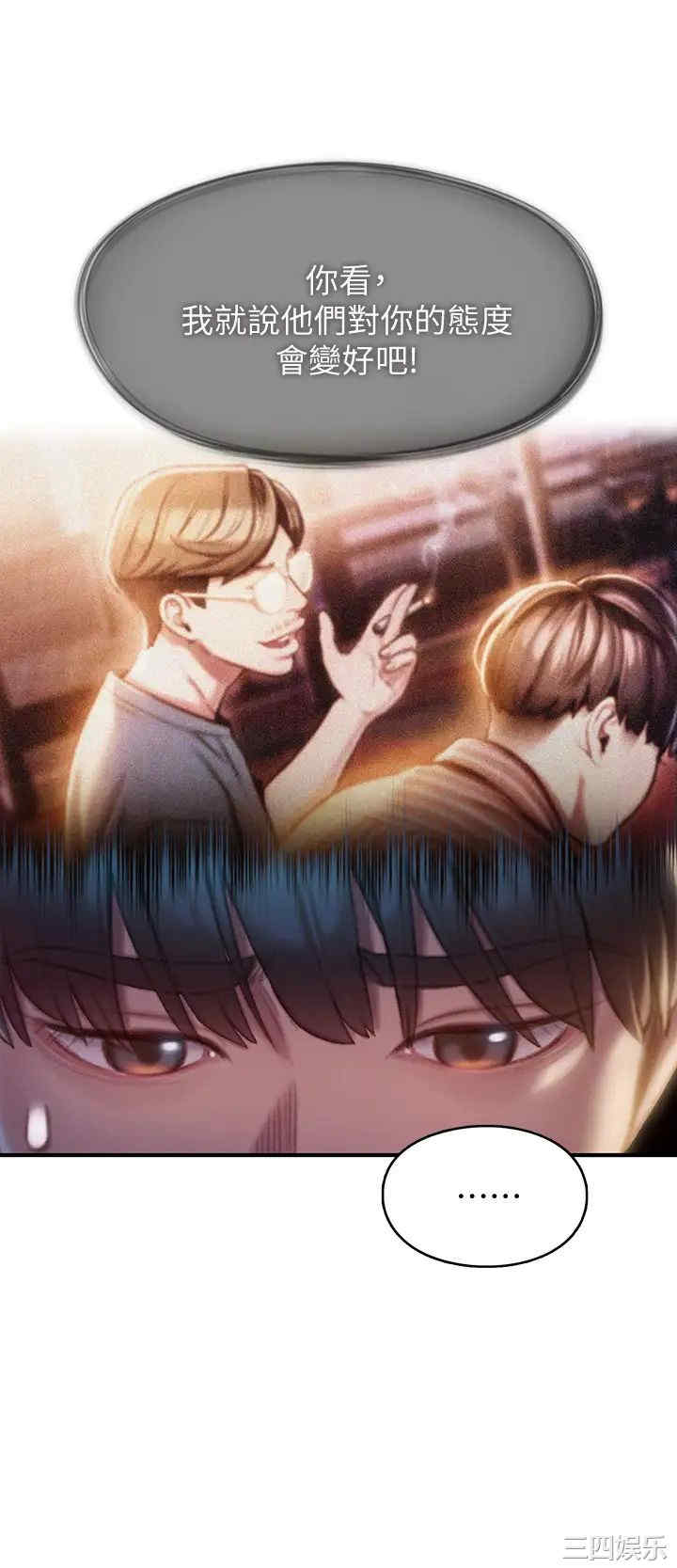 第30张