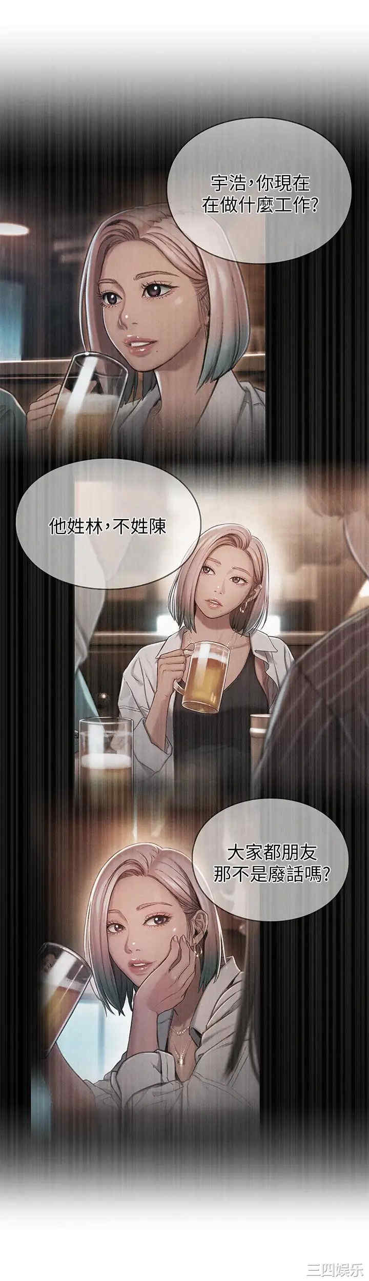 第32张