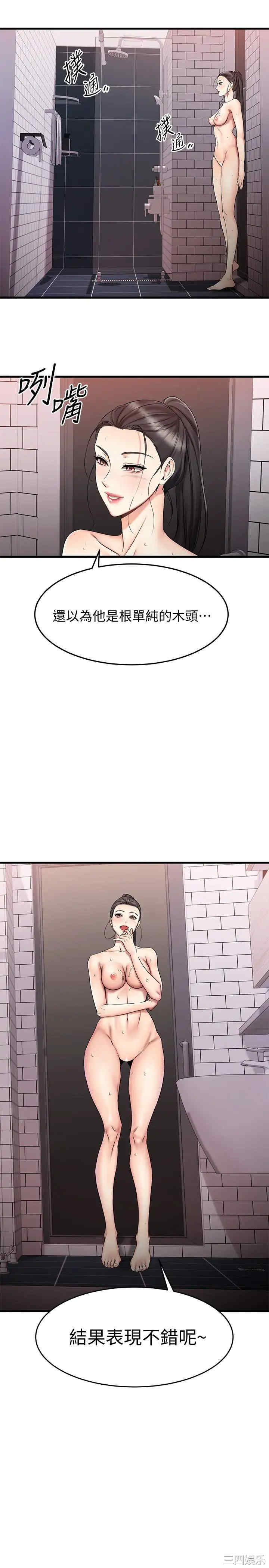 第24张