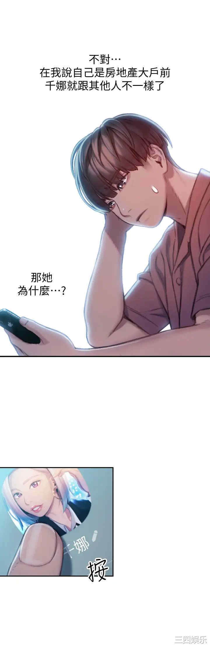 第33张