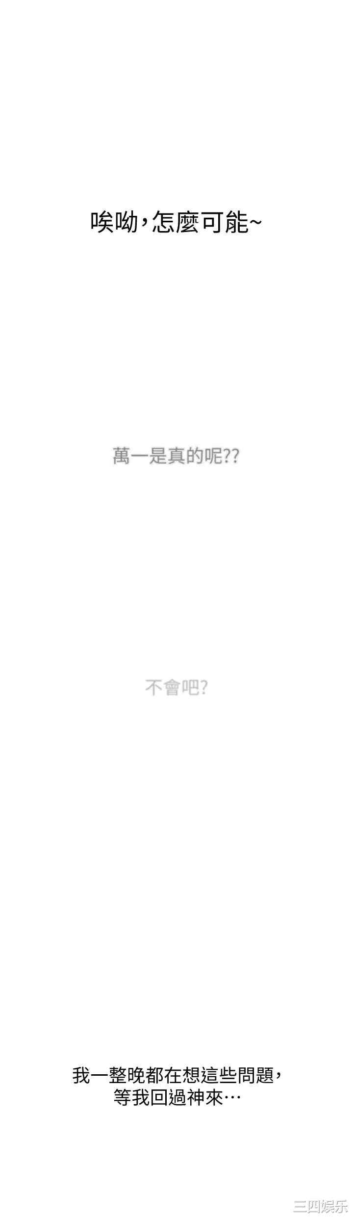 第35张