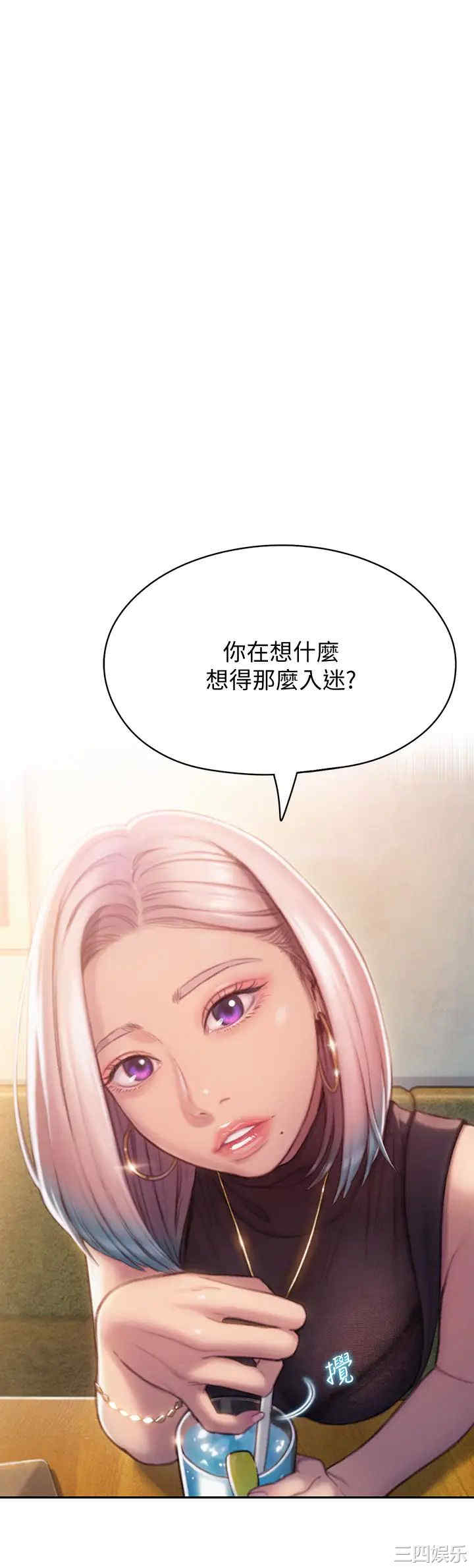 第36张