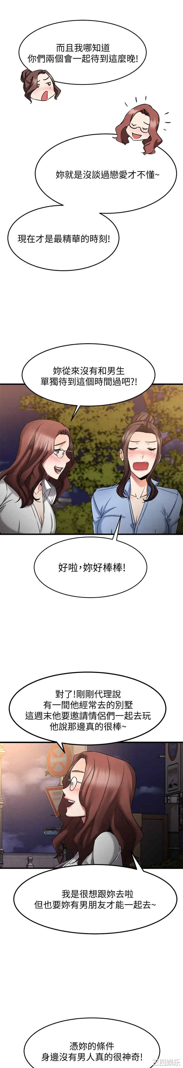 第27张