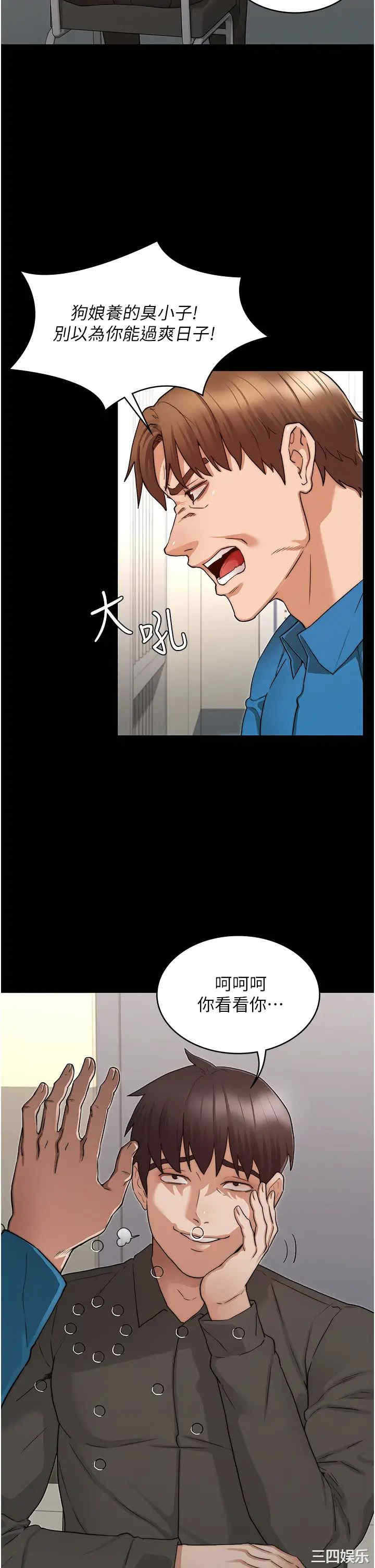 第7张