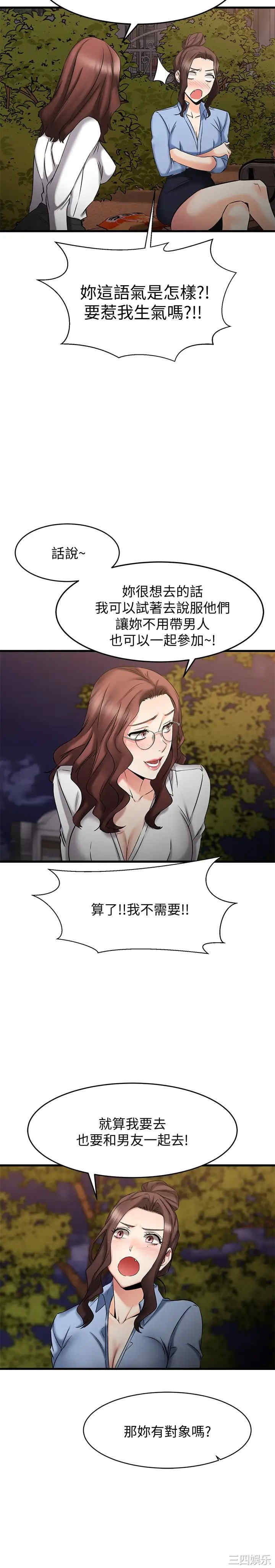 第28张