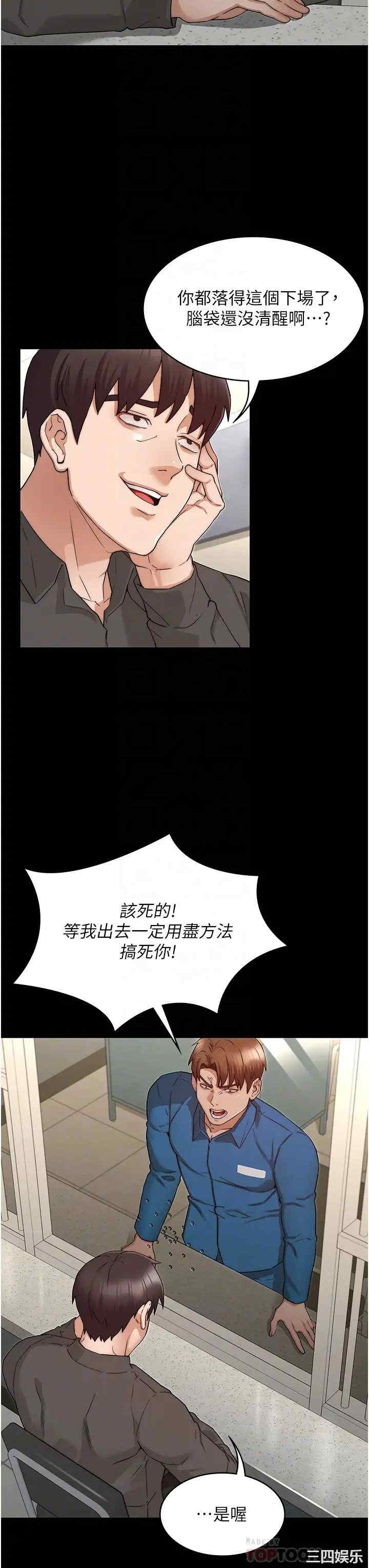 第8张