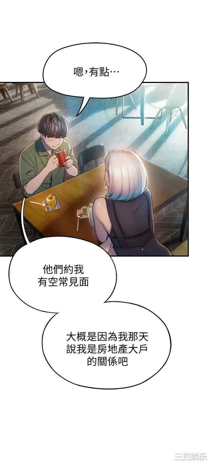 第40张