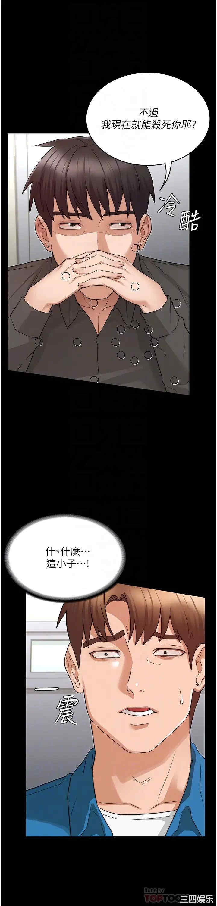 第10张