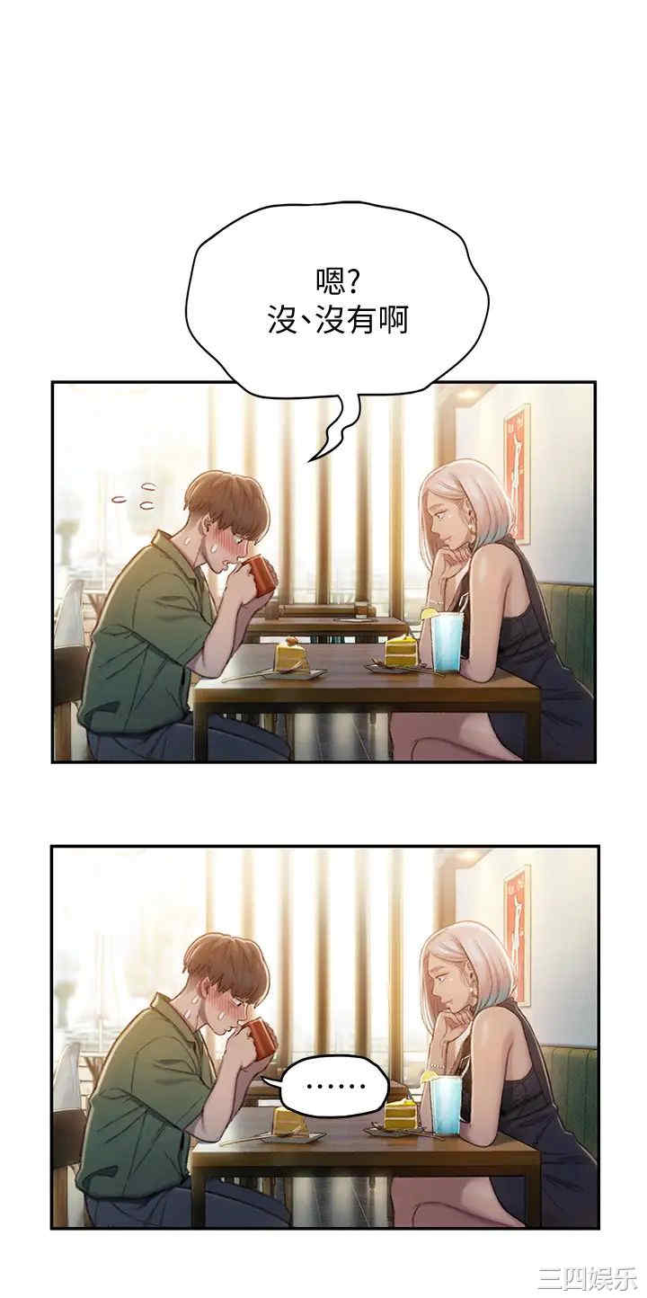 第43张