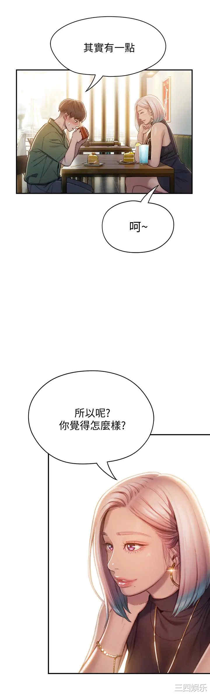 第44张