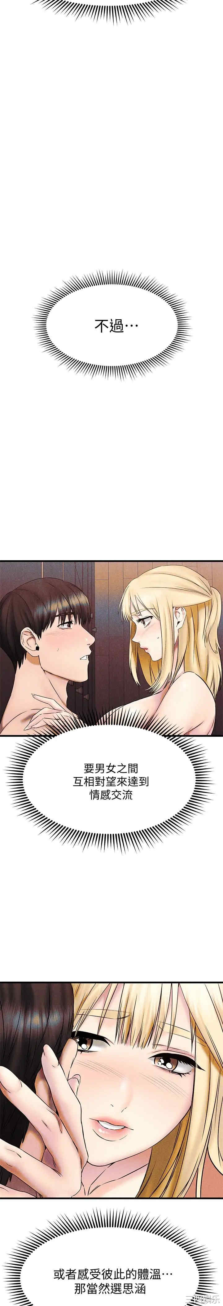 第32张