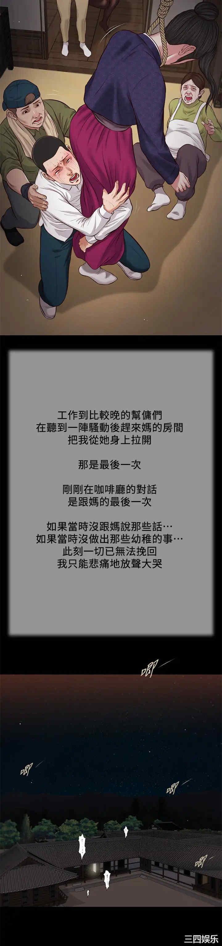 第23张