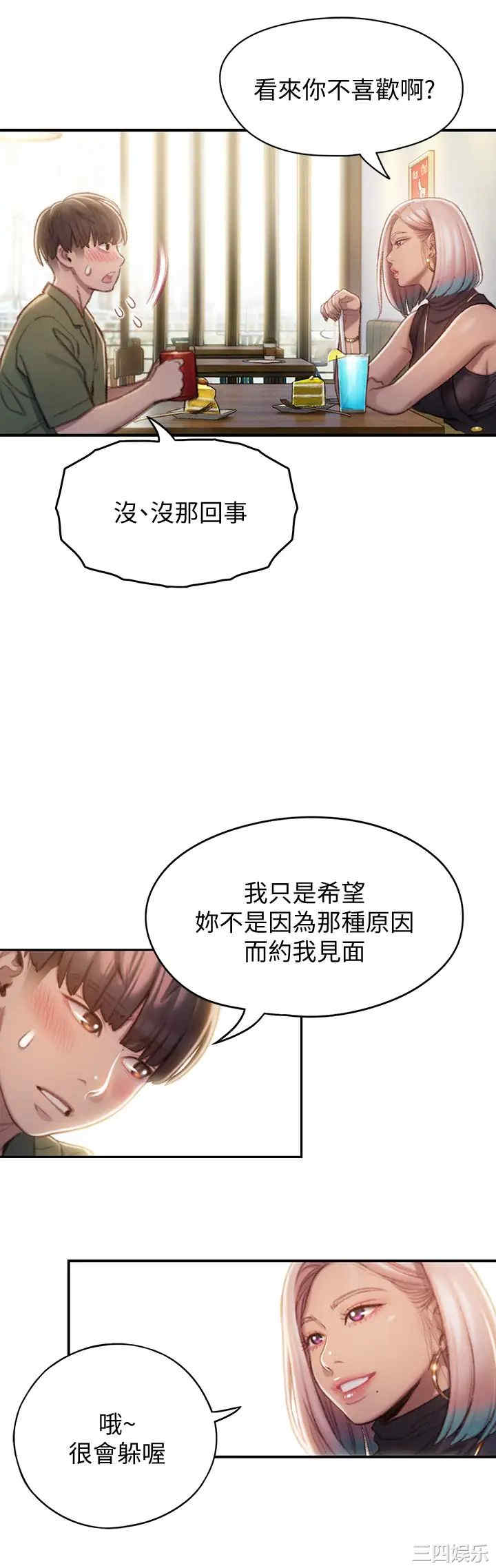 第46张