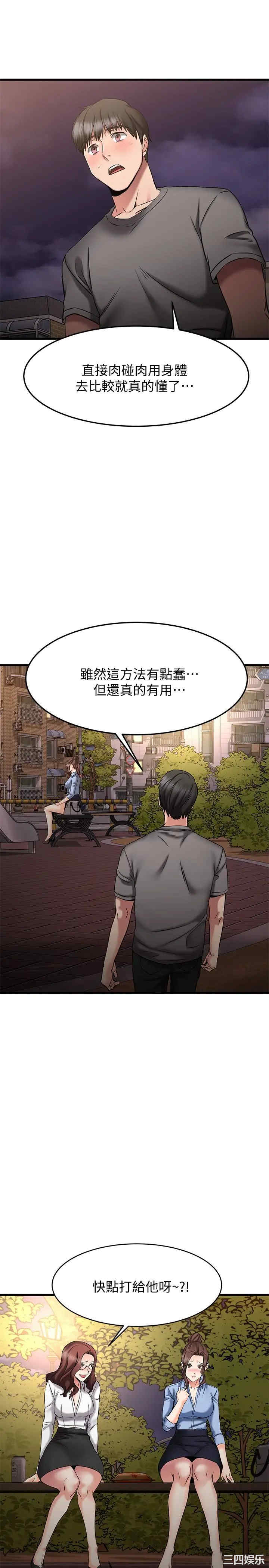 第34张