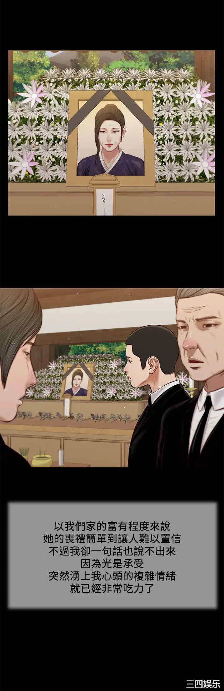 第25张