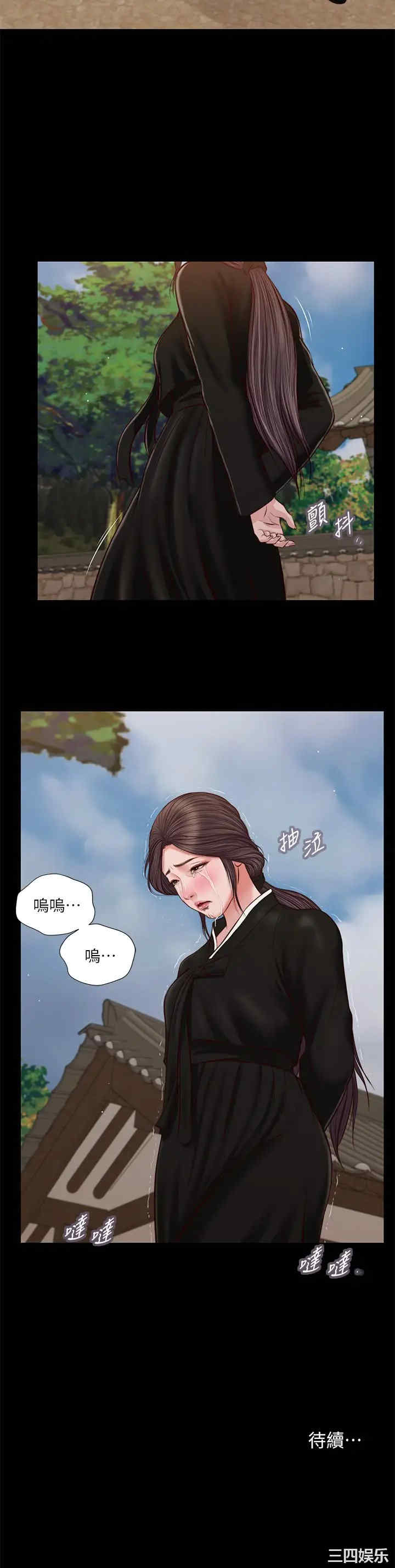 第27张