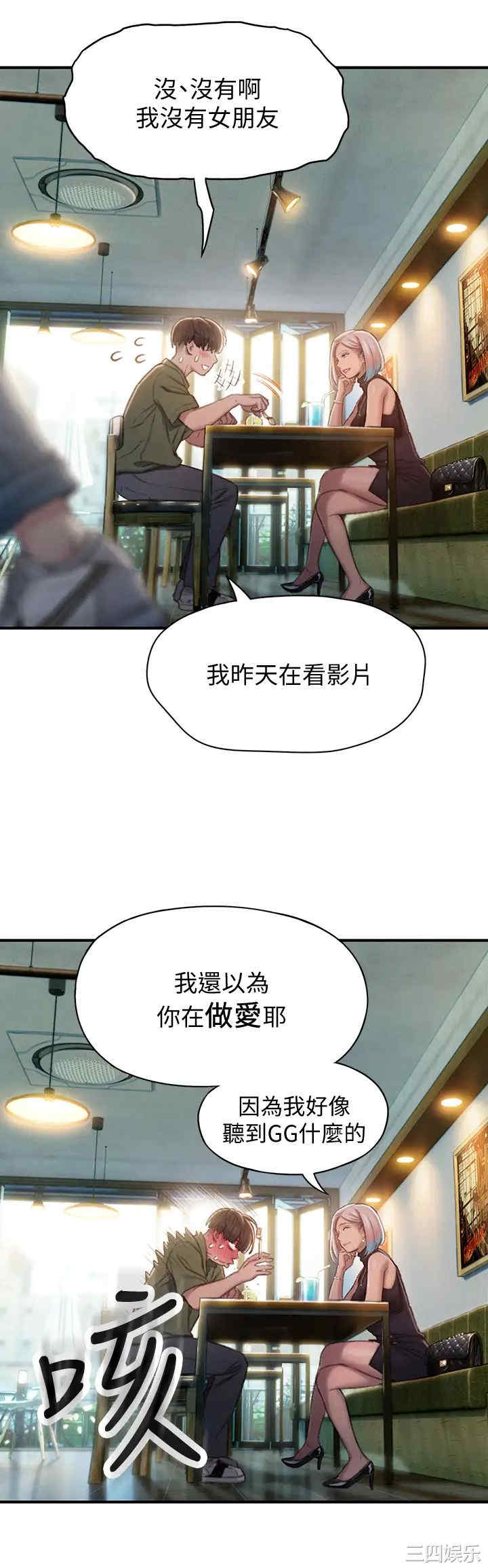 第48张