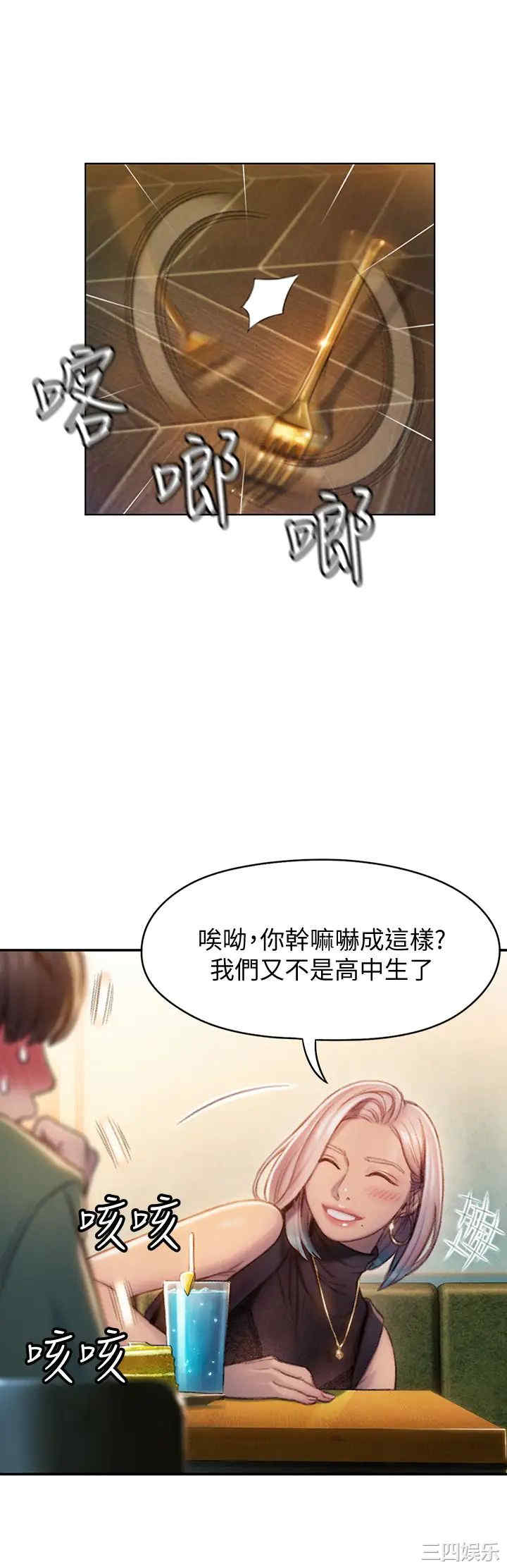 第49张