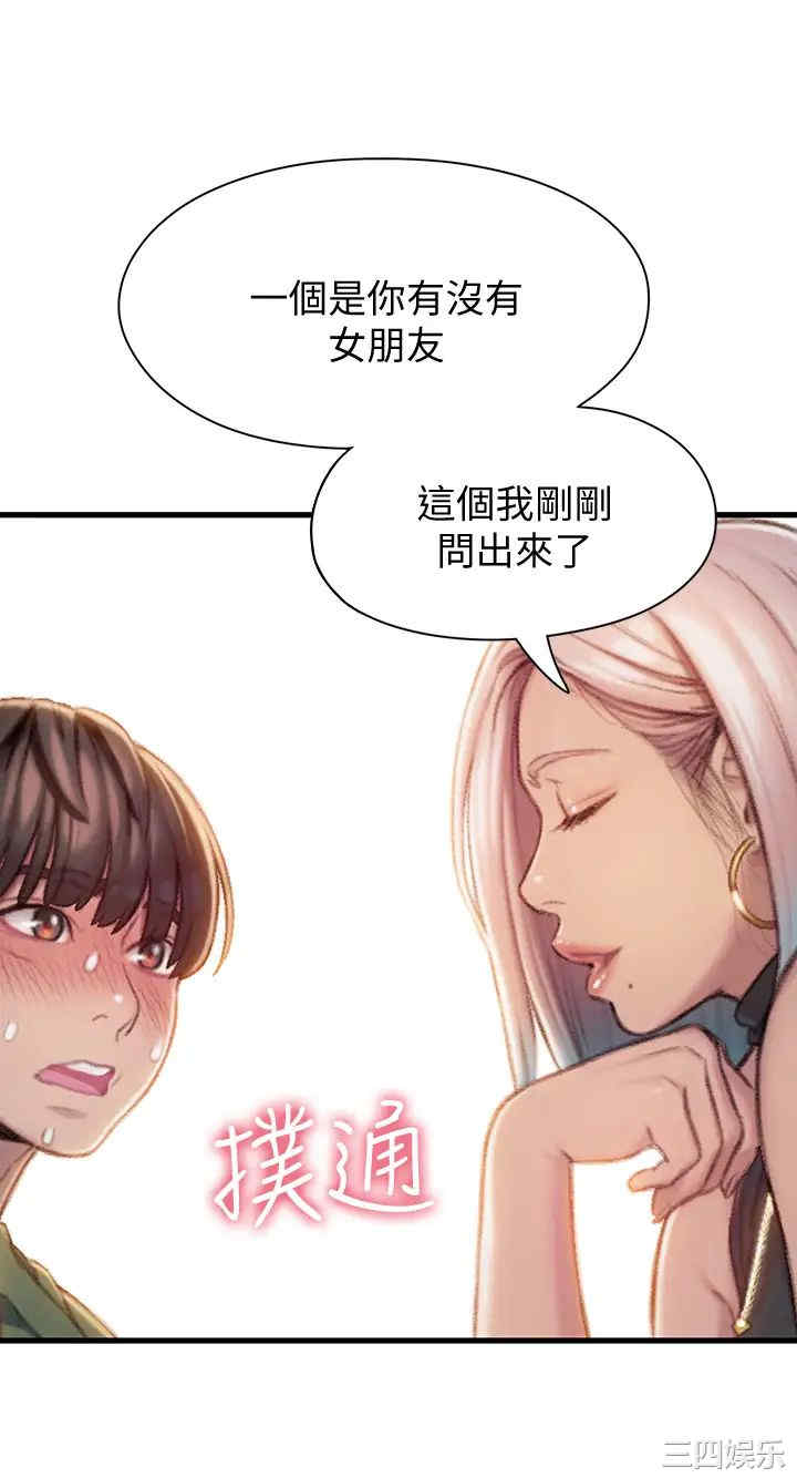 第57张