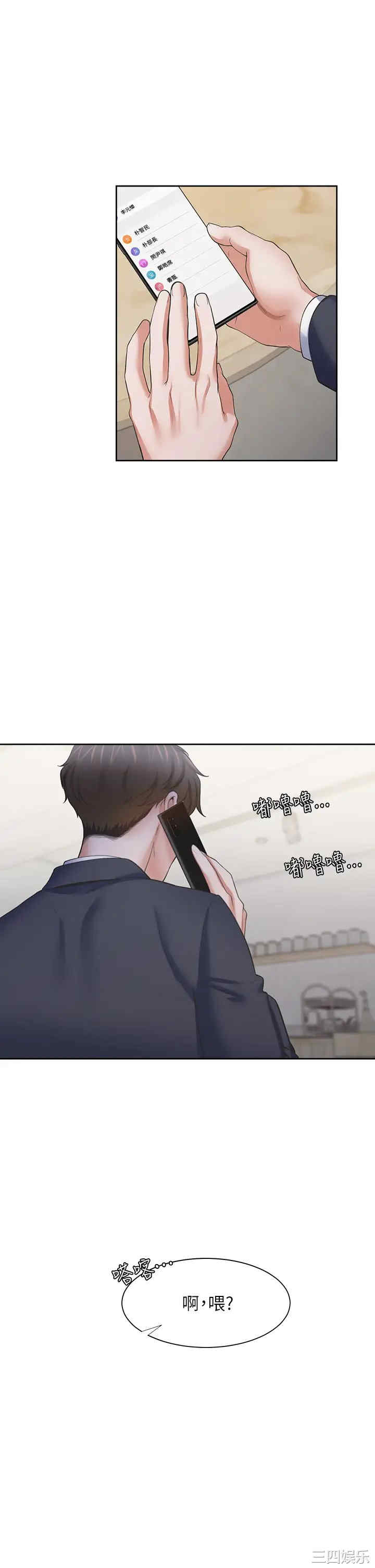 第25张