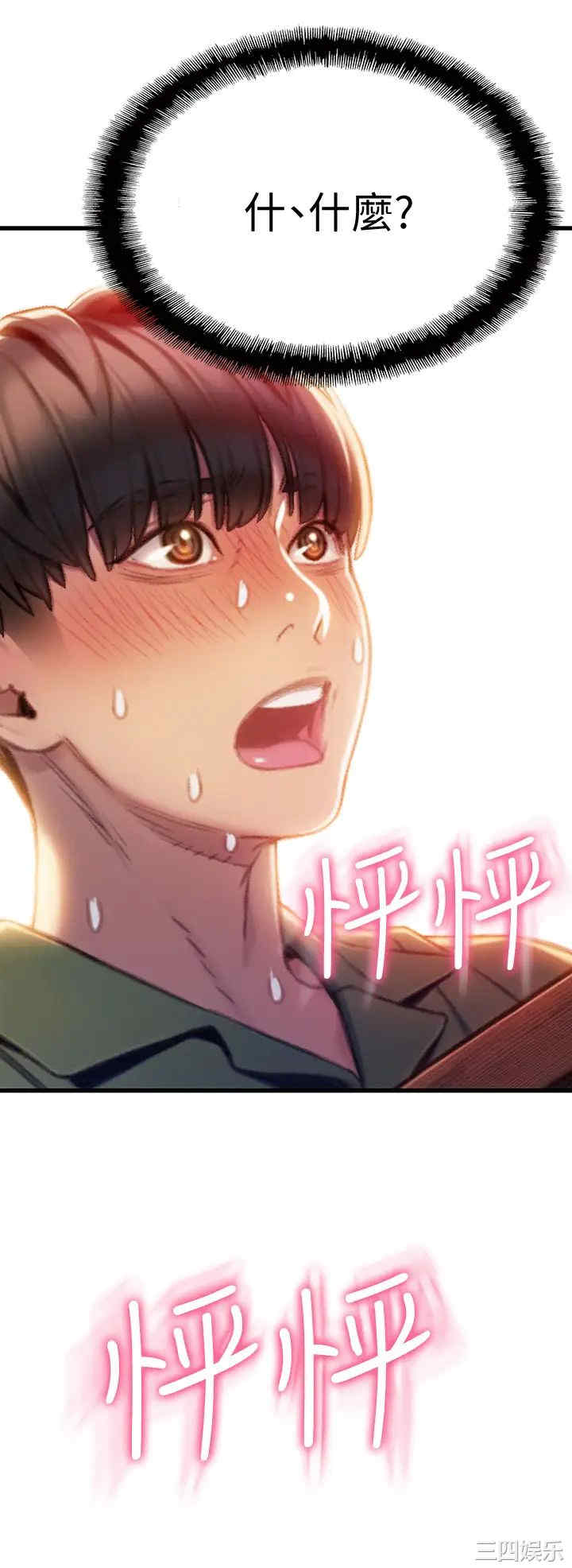 第61张