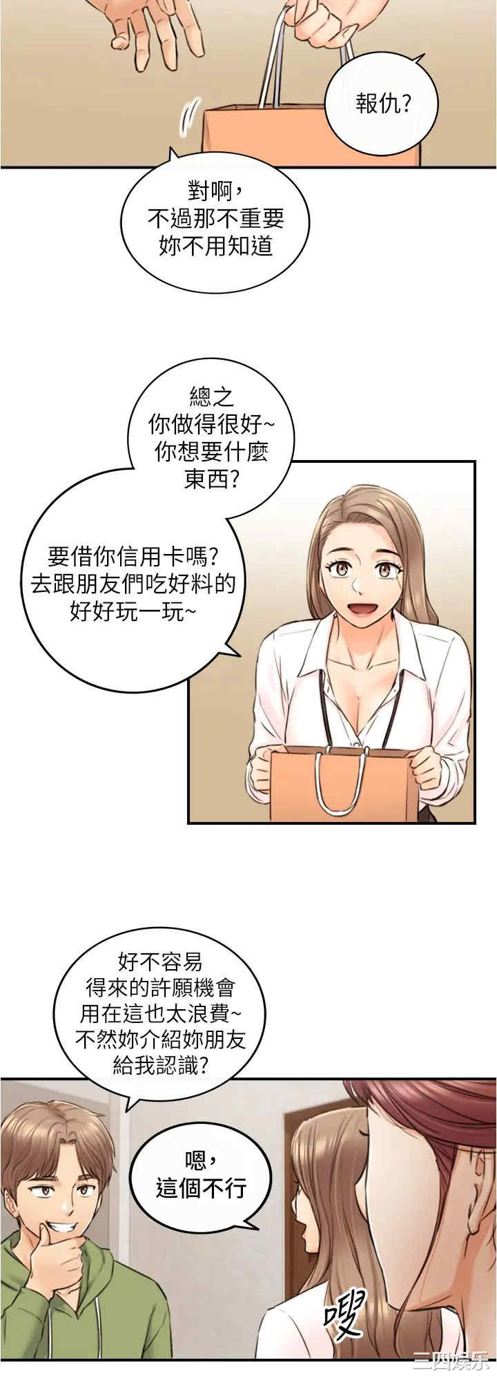 第19张