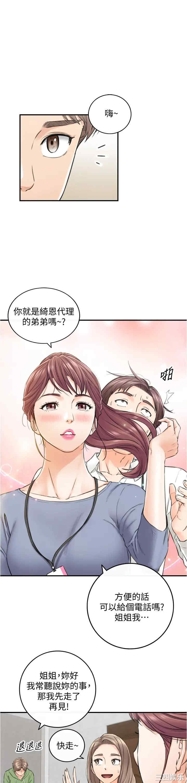 第20张