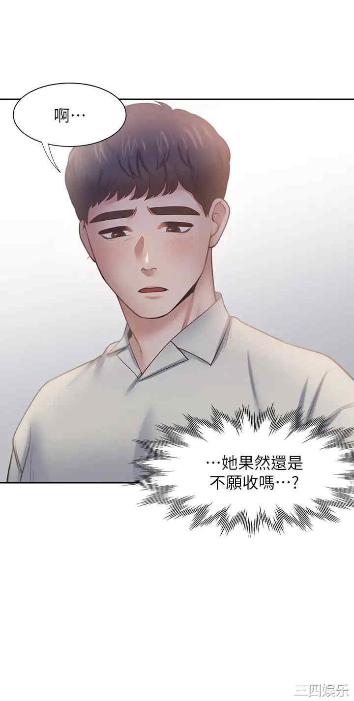 第36张