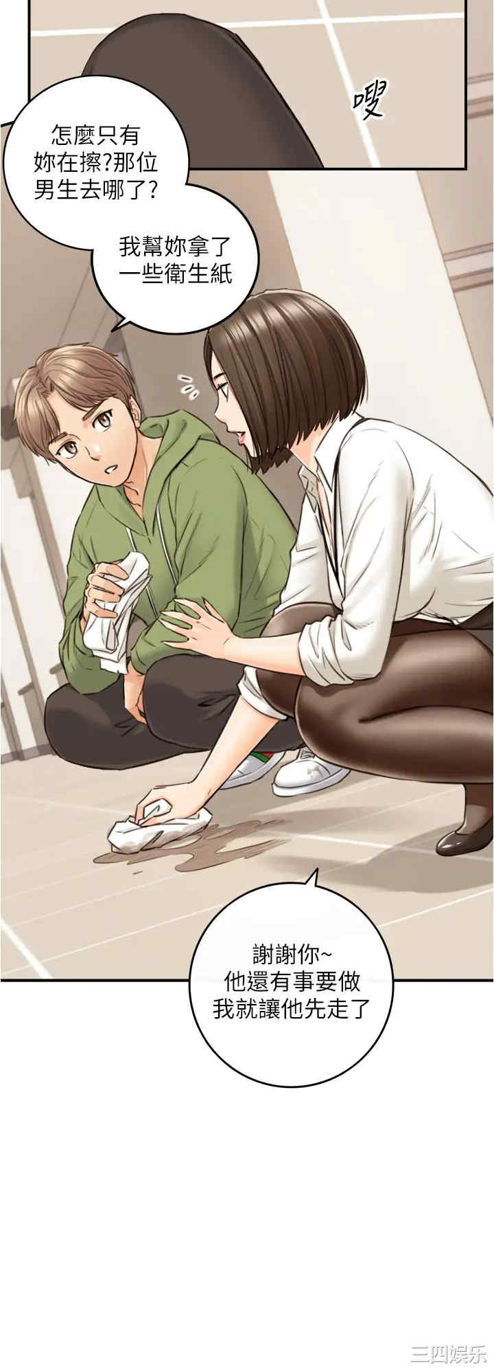 第25张