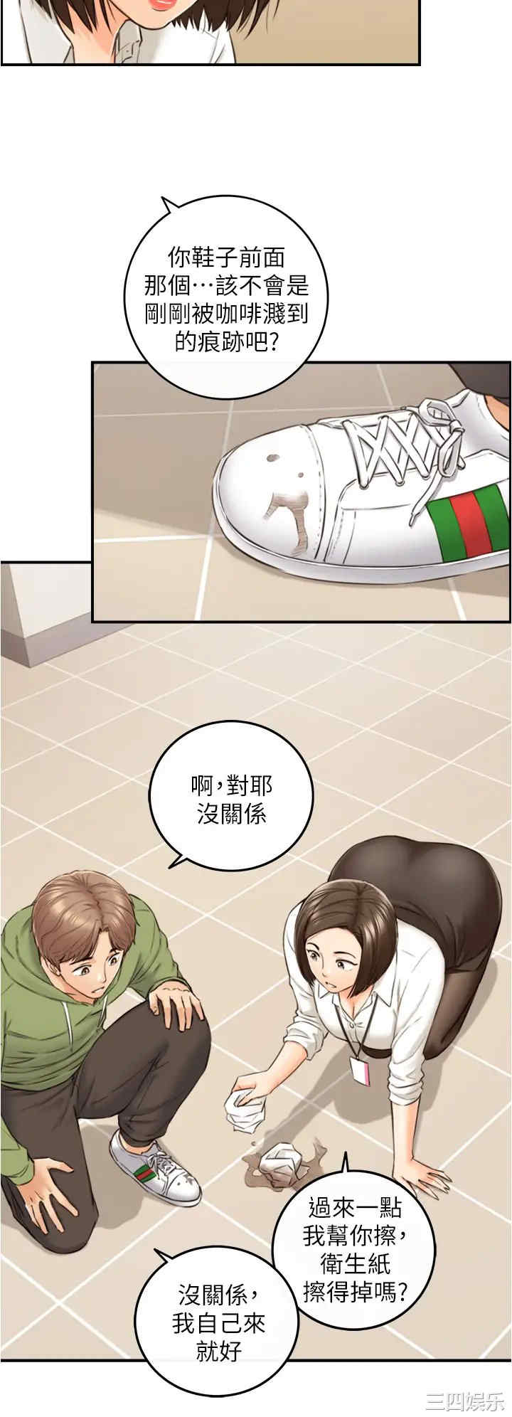 第27张