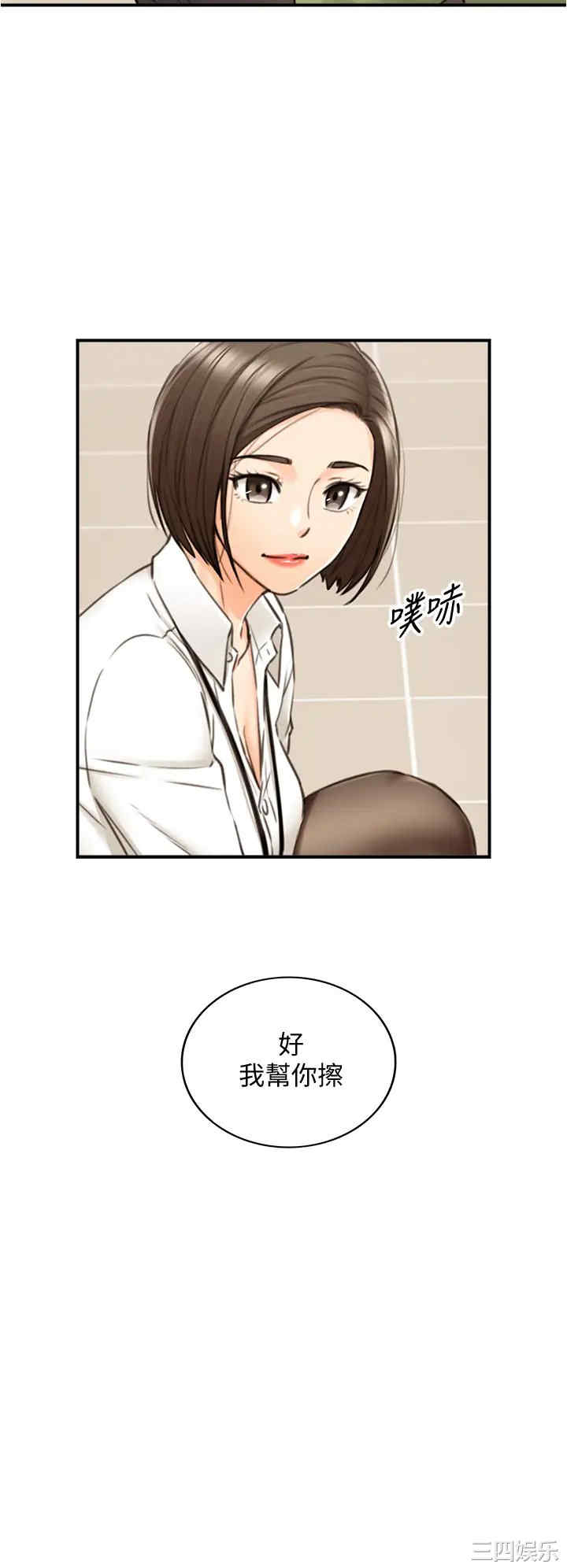 第29张