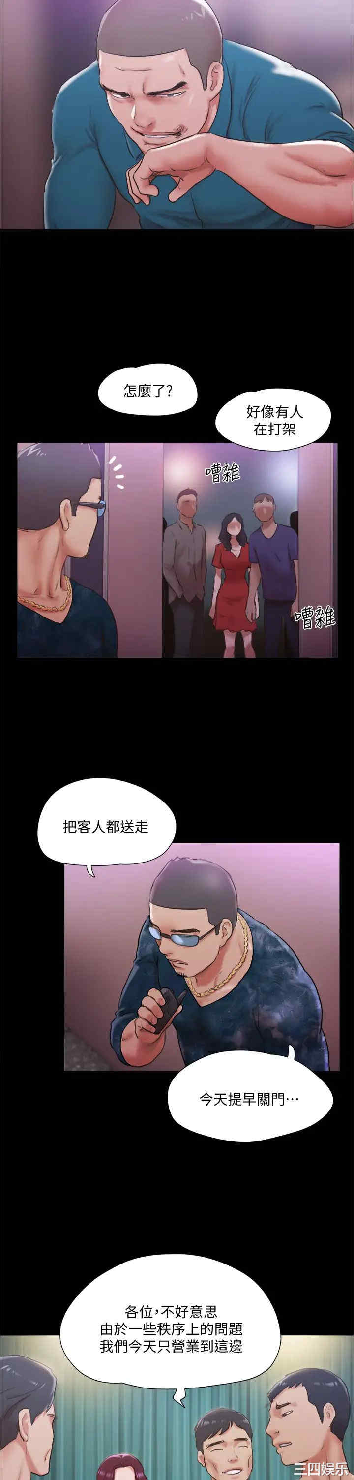第22张