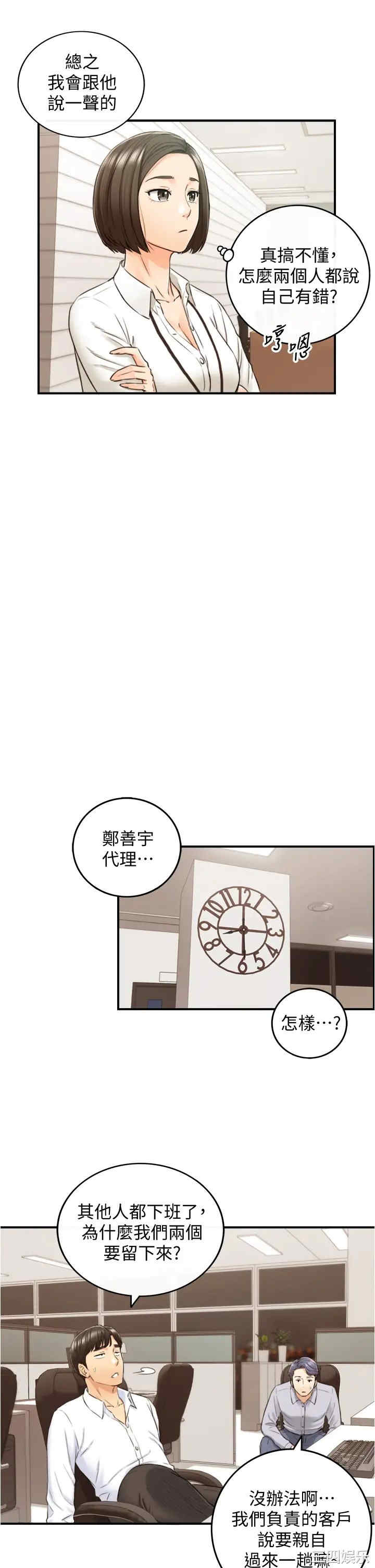 第34张