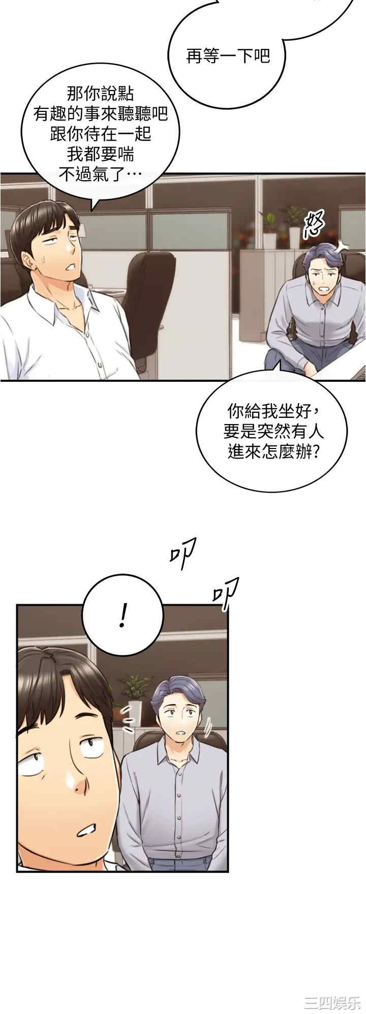 第35张