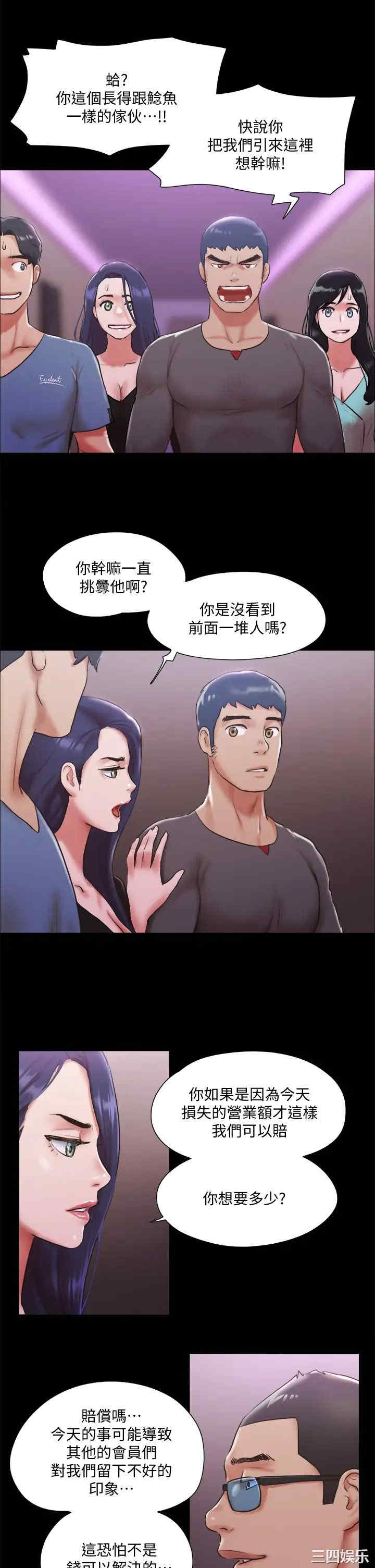 第25张
