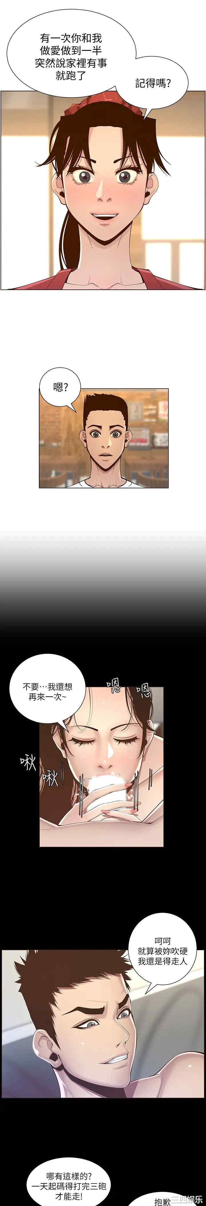第21张