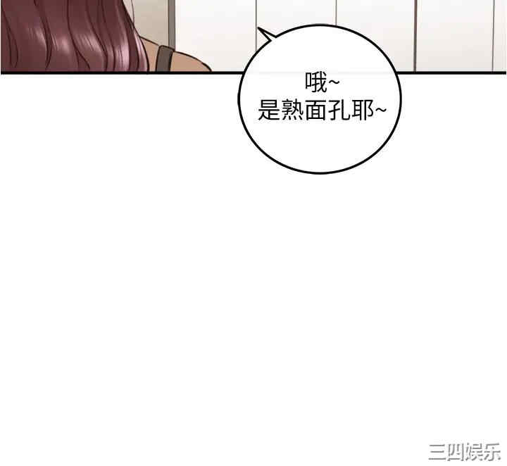 第37张