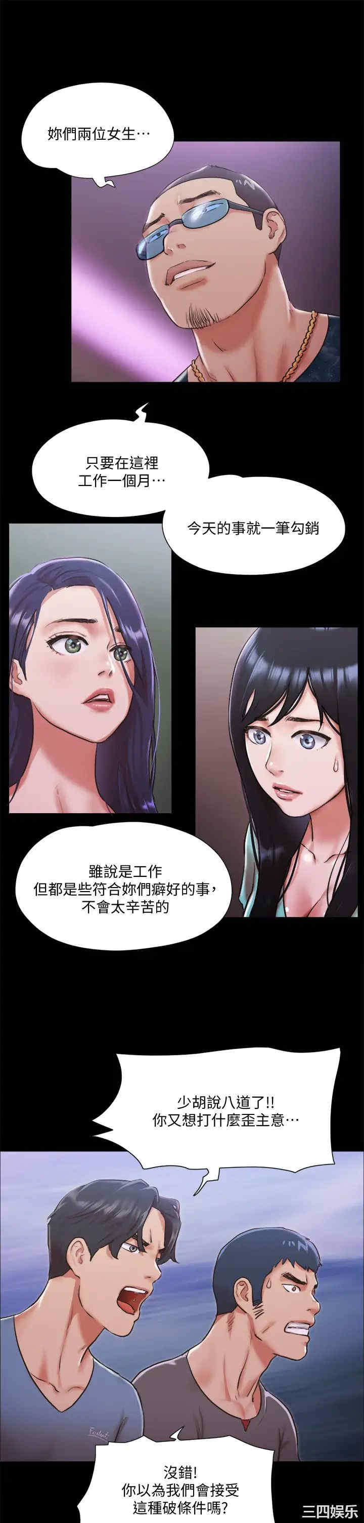 第27张