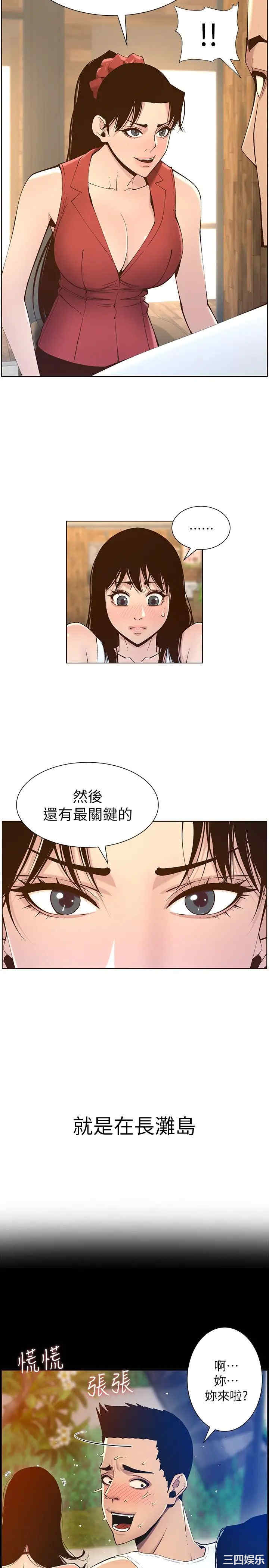 第26张